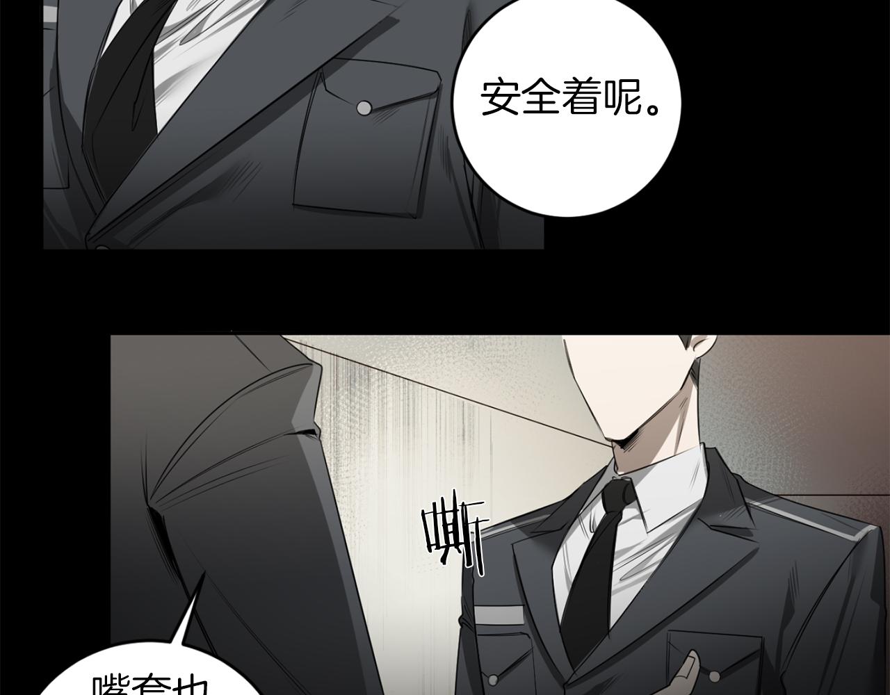 第34话 第一次相遇99