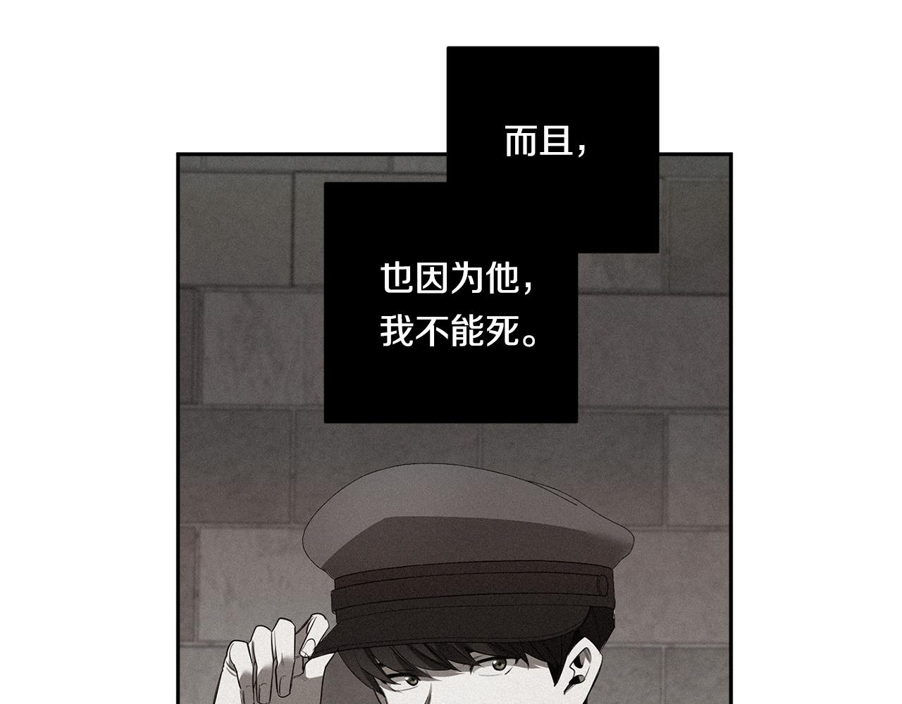 第55话 监狱怪谈62
