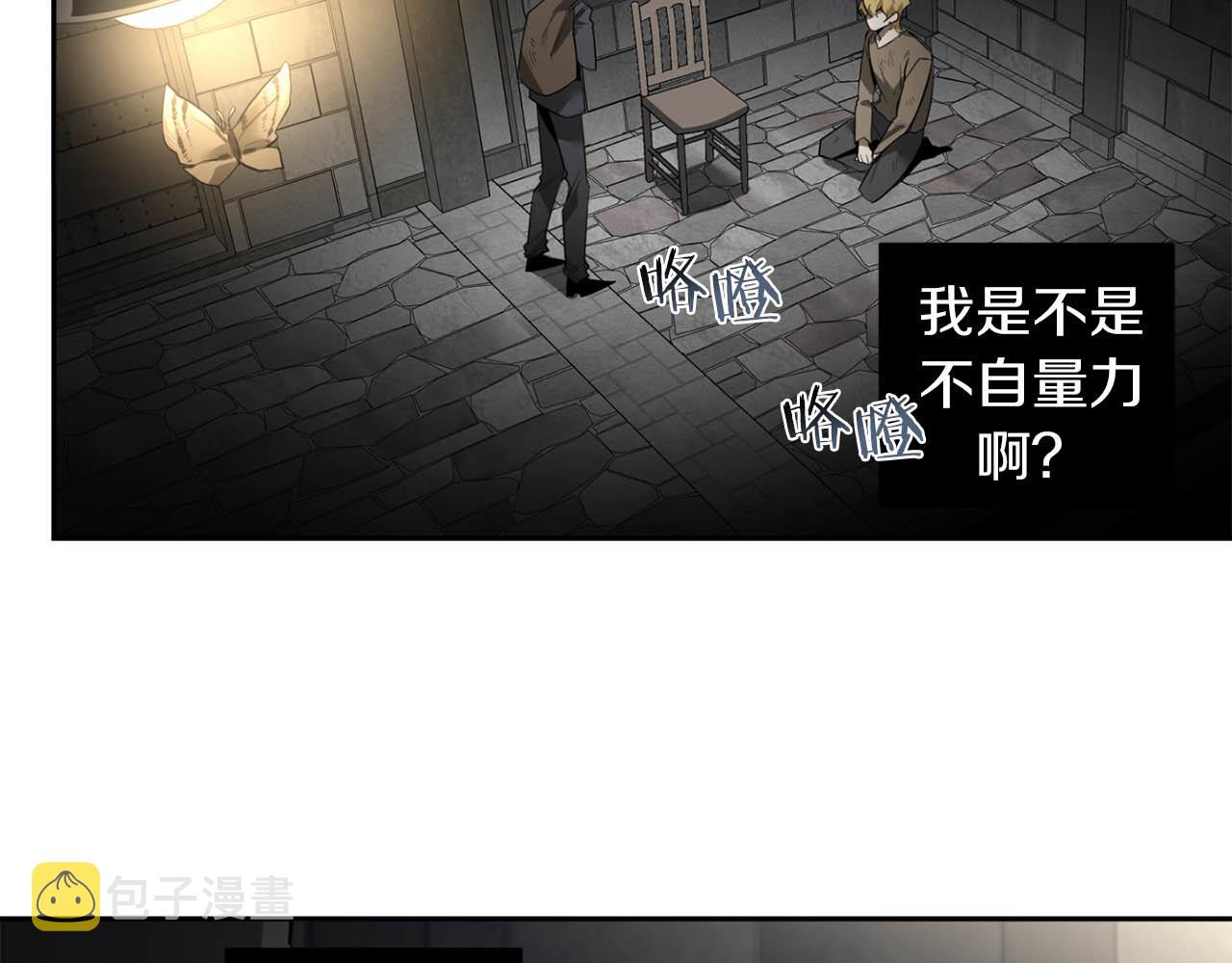 第49话 被爱的资格29