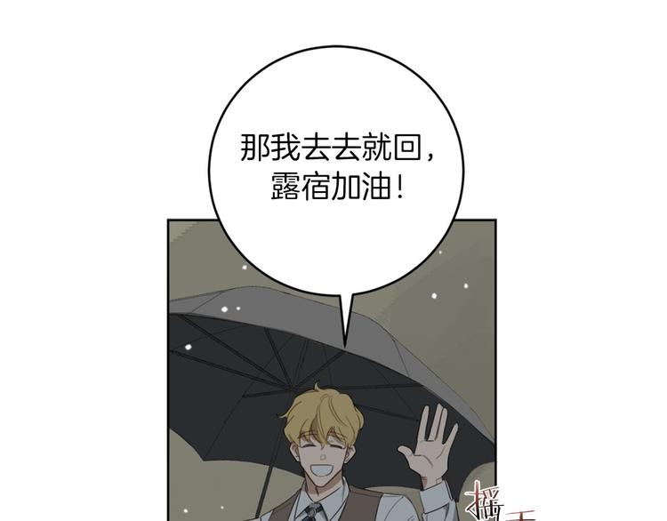 第10话 露宿街头111