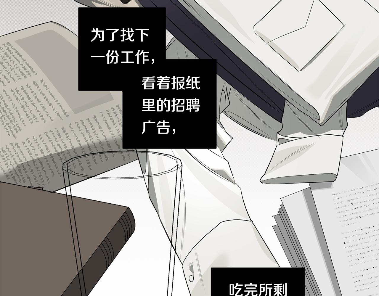 第68话 报复38