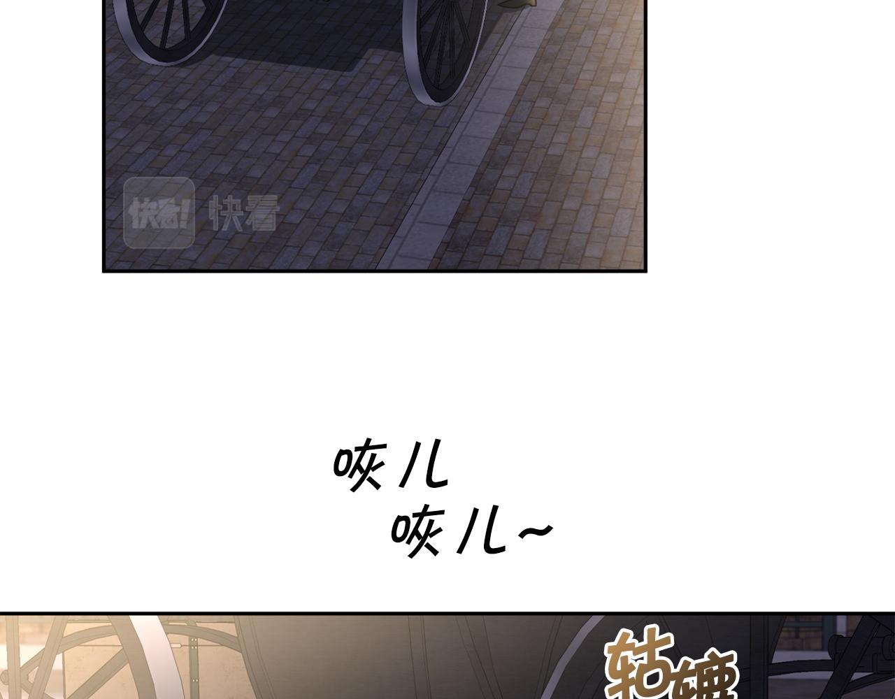 第54话 你没有名字57