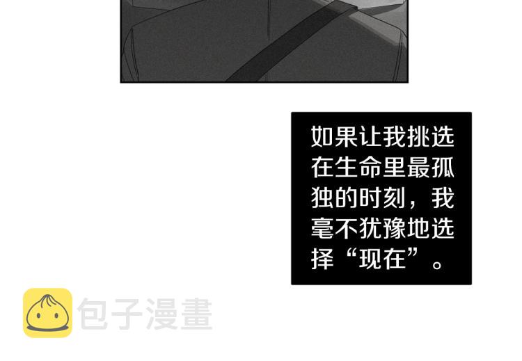 第23话 最孤独的时刻117