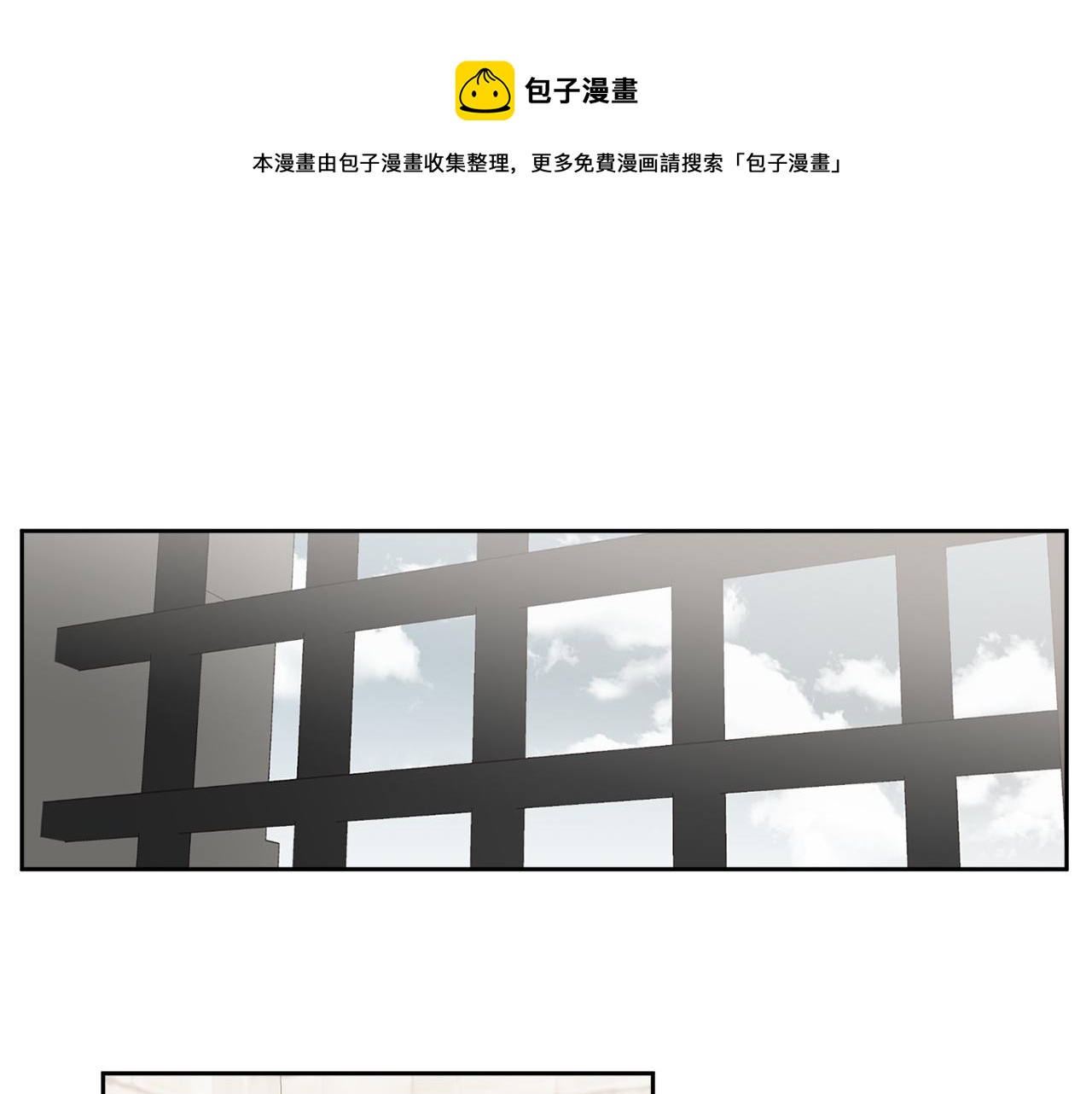 第83话 因爲怜悯49