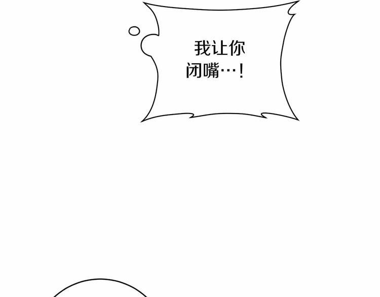 第6话 不速之客96