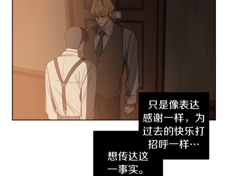 第24话 唯一的恋人101
