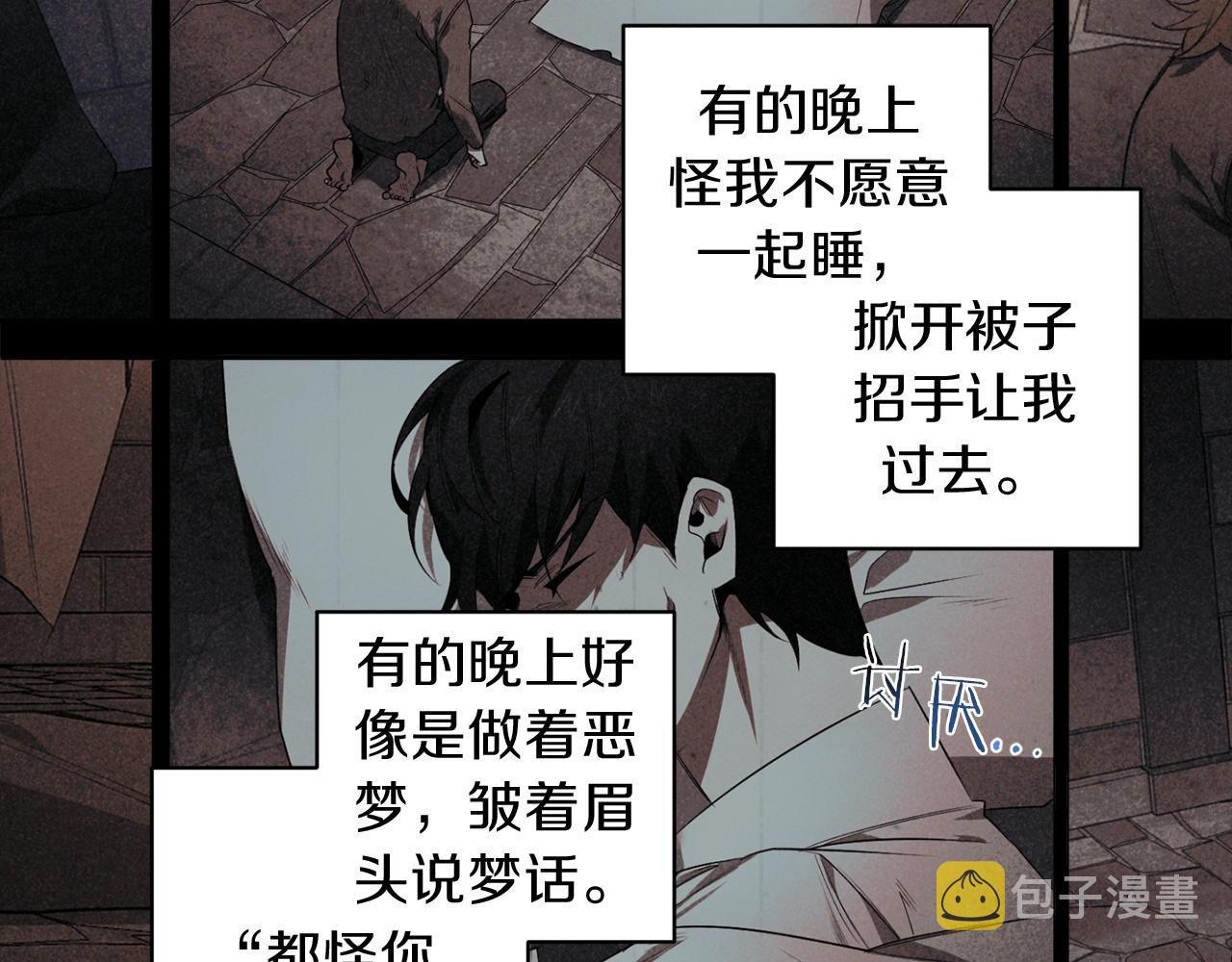 第51话 我想成爲你38