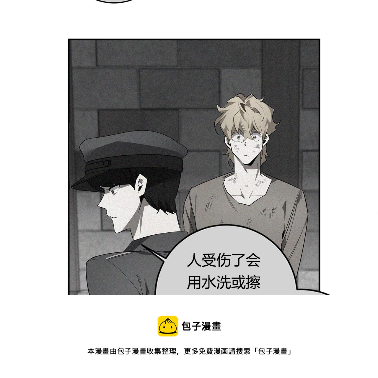 第55话 监狱怪谈118
