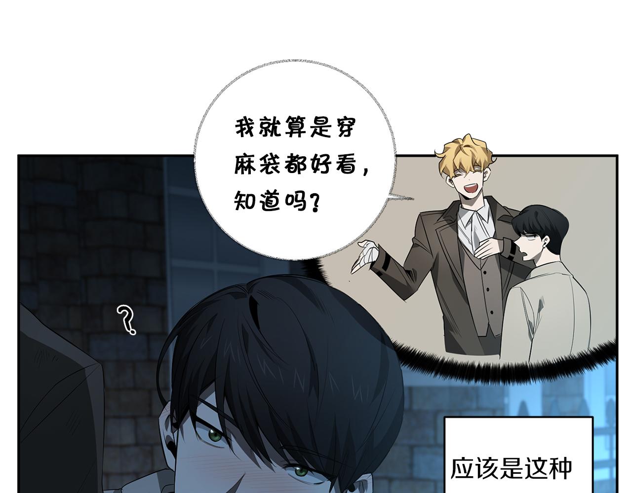 第57话 到底疯没疯77