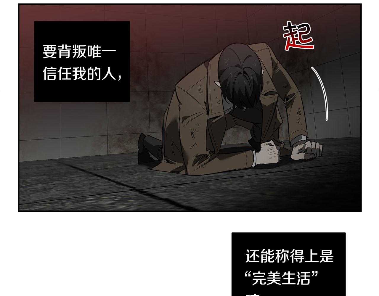 第84话 二选一83
