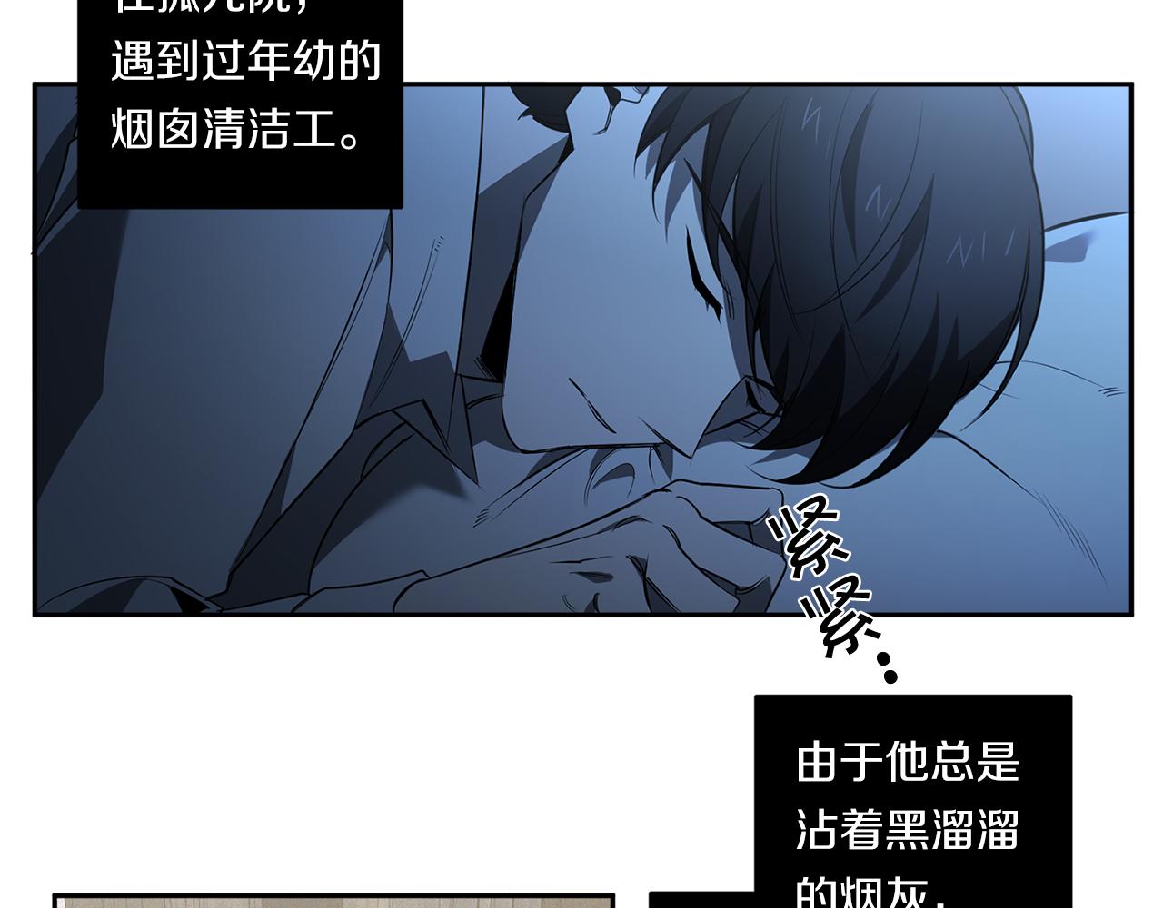 第81话 令人作呕92