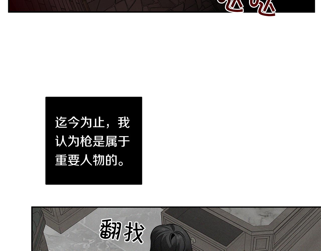 第79话 熟悉的既视感10