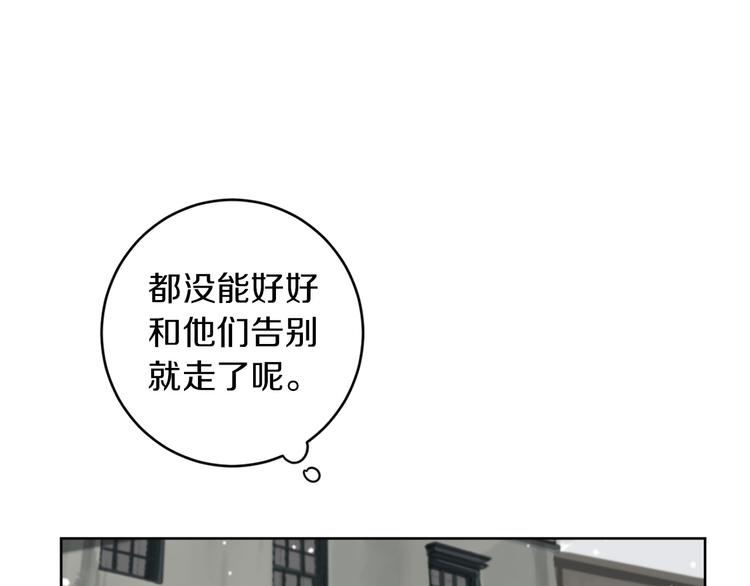 第9话 搬离住处120