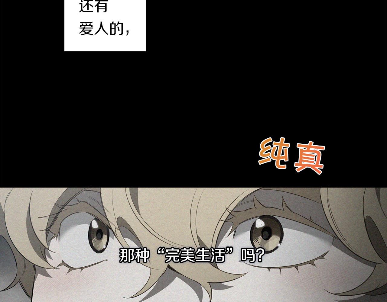 第84话 二选一81