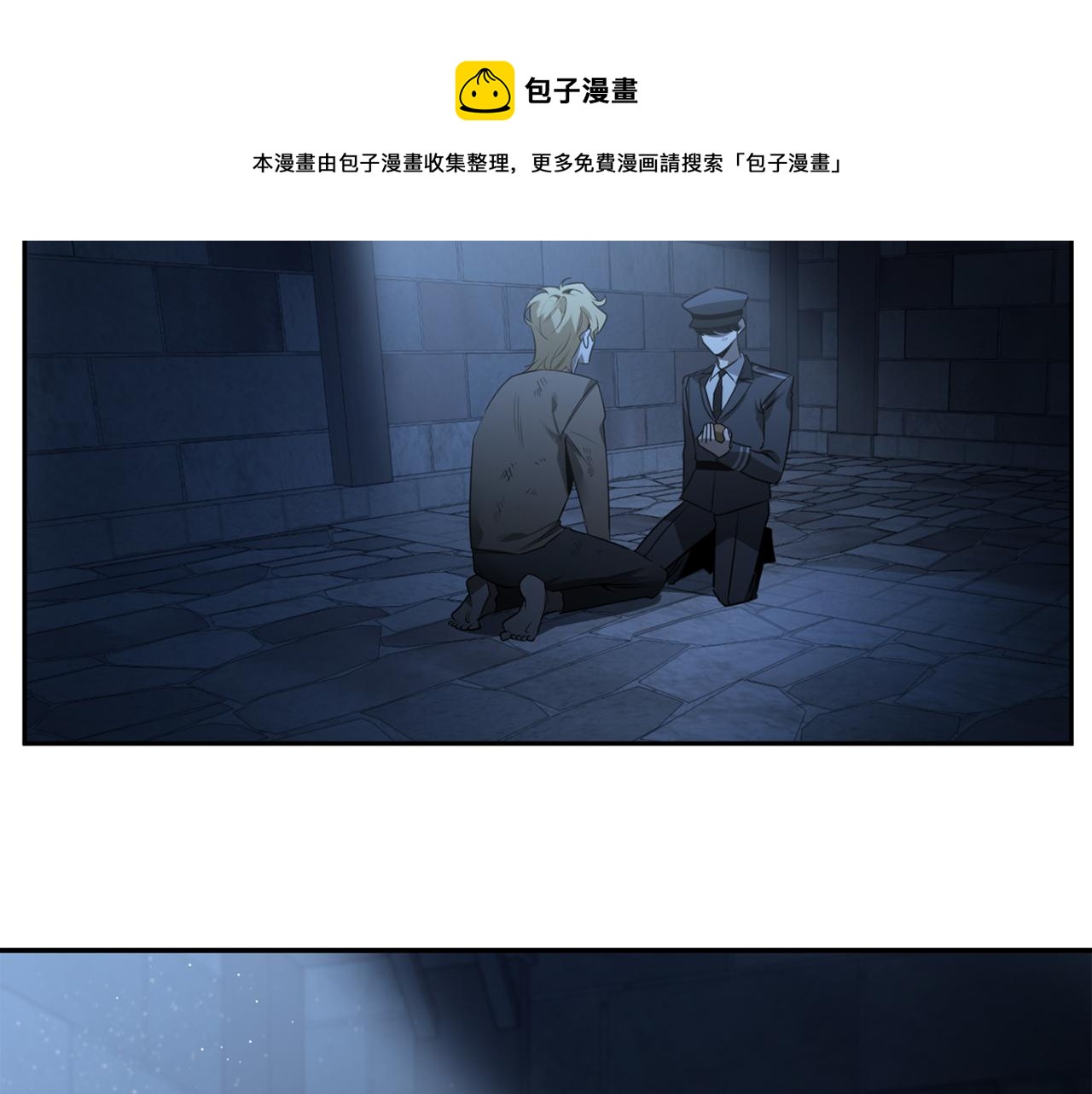 第44话 谢本受伤了110
