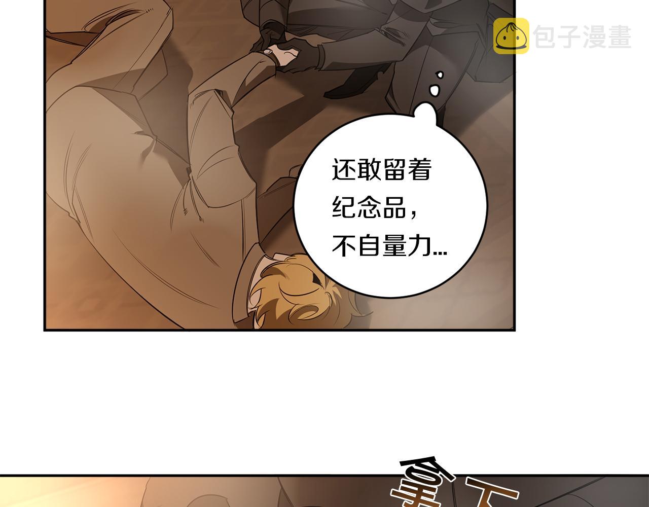 第75话 物以类聚77