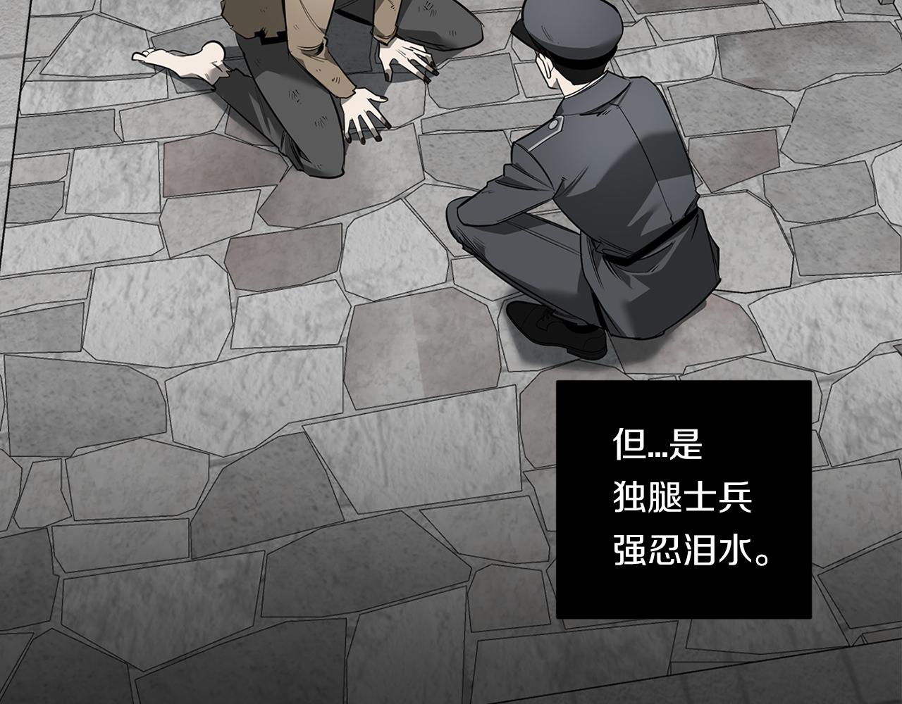 第85话 不要爱我2
