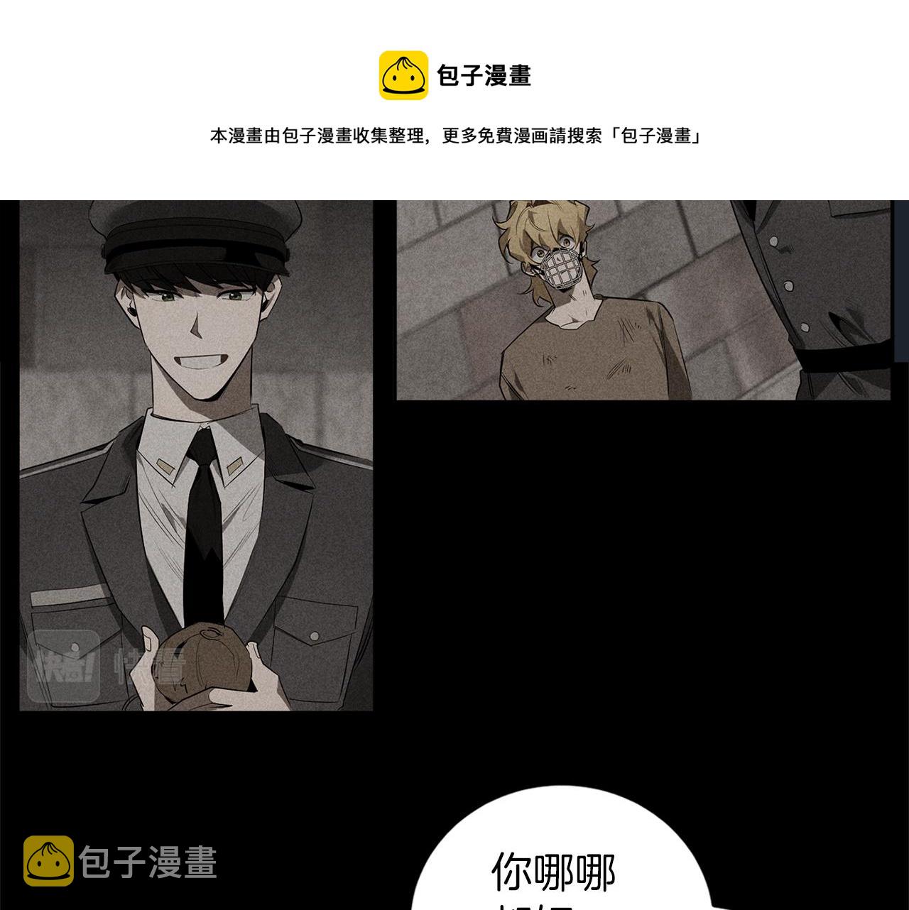 第53话 道别74