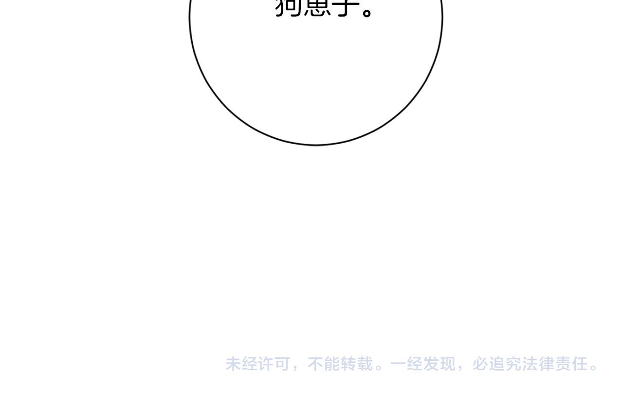 第18话 真正的犯人135
