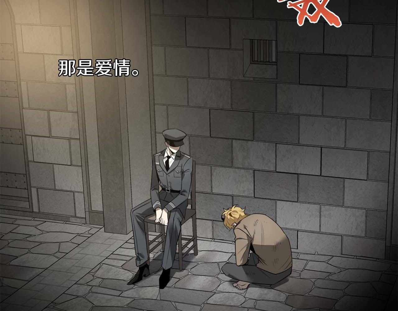第49话 被爱的资格81