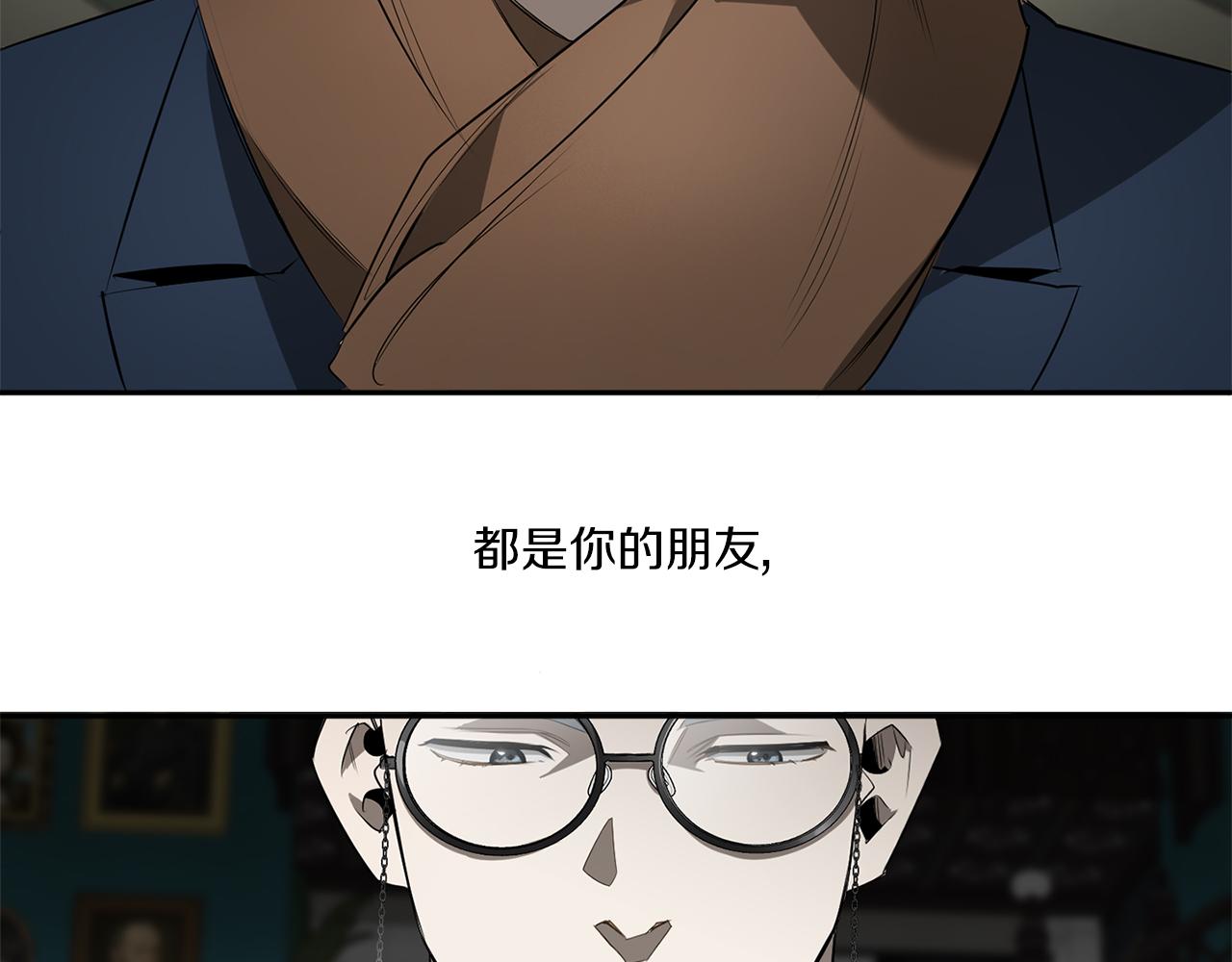 第71话 你不是我的朋友79