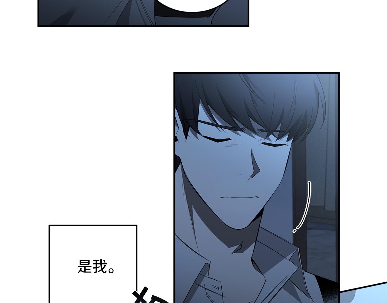 第62话 我後悔了76