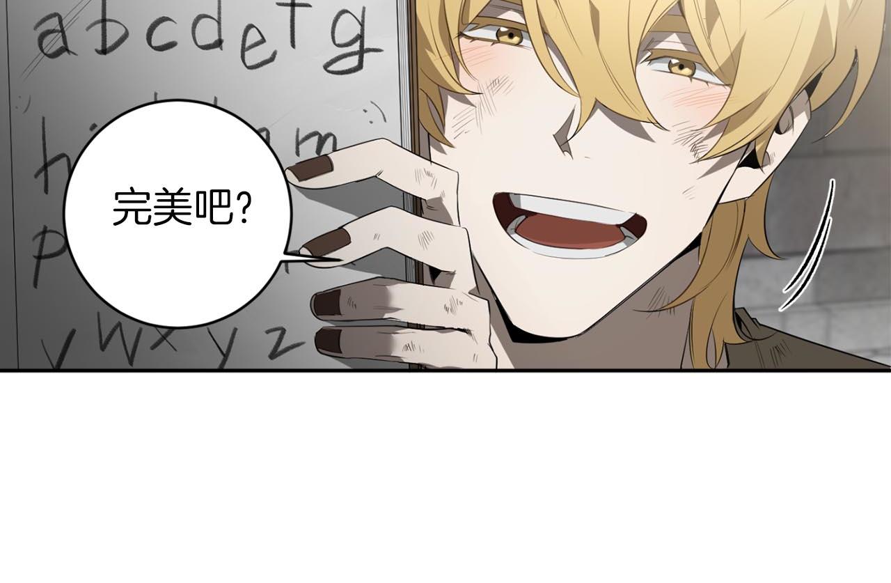 第49话 被爱的资格69