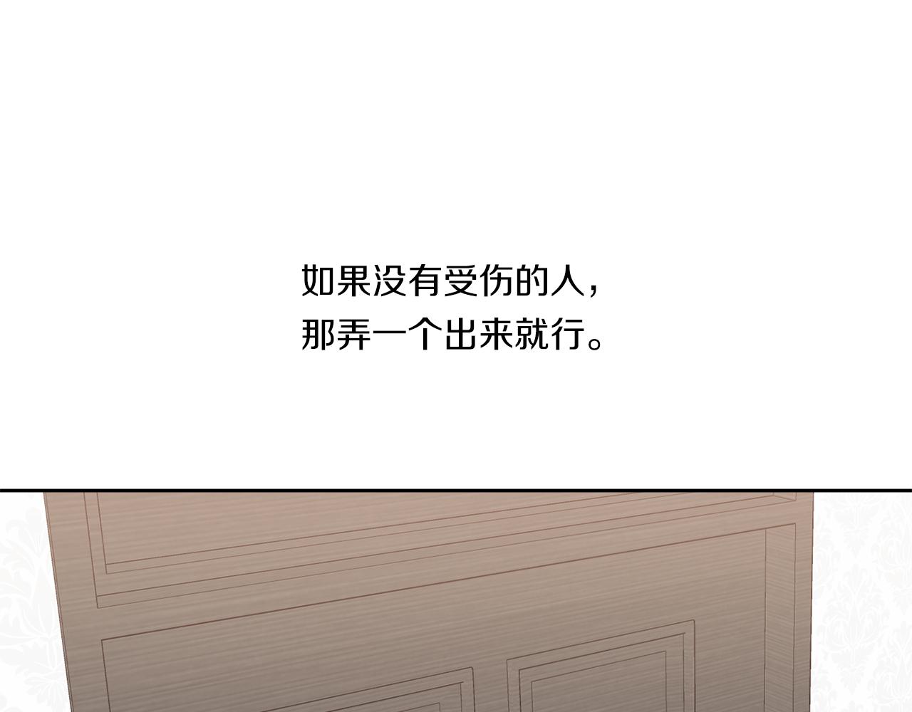 第82话 挥之不去22