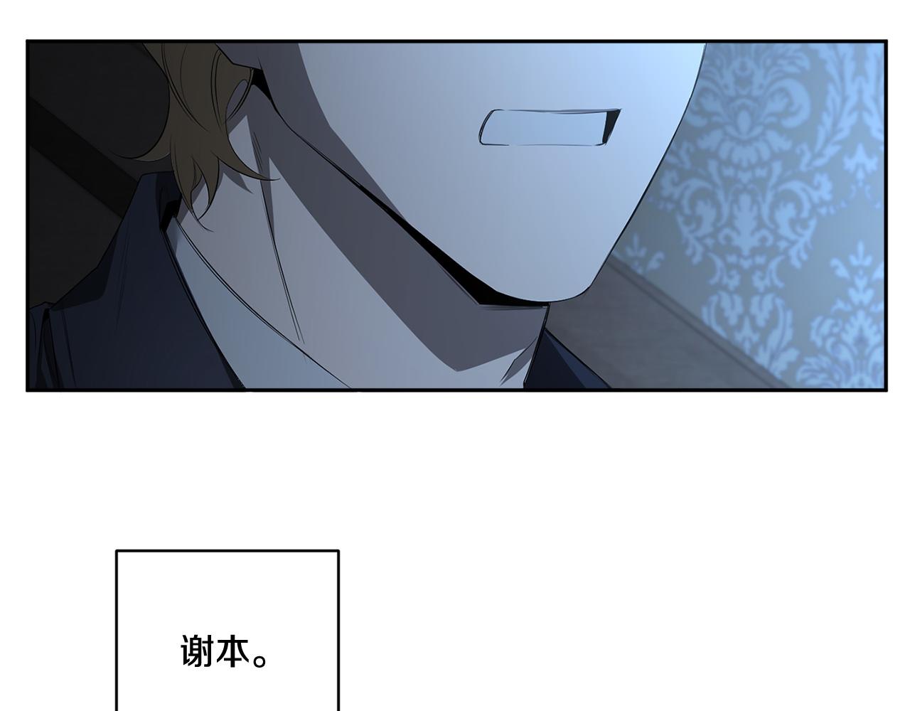 第56话 我的神97