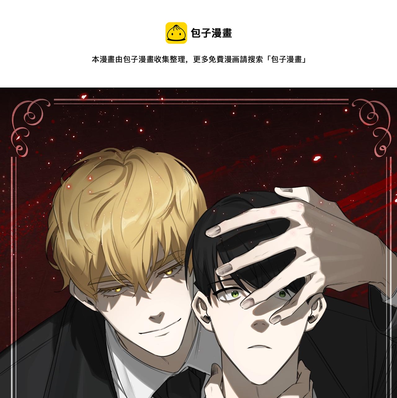 第28话 小说被认可了？0