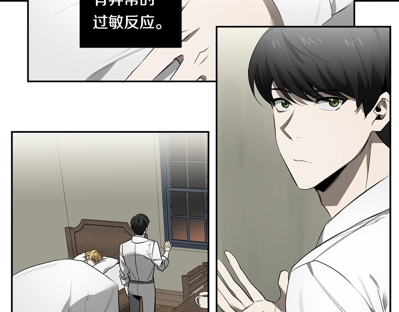 第65话 我不会再等8