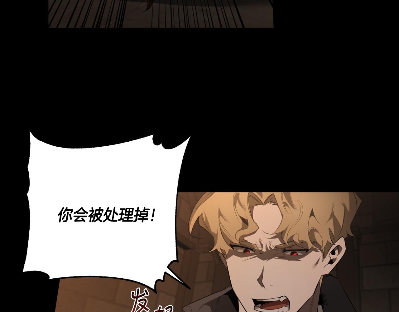 第54话 你没有名字70