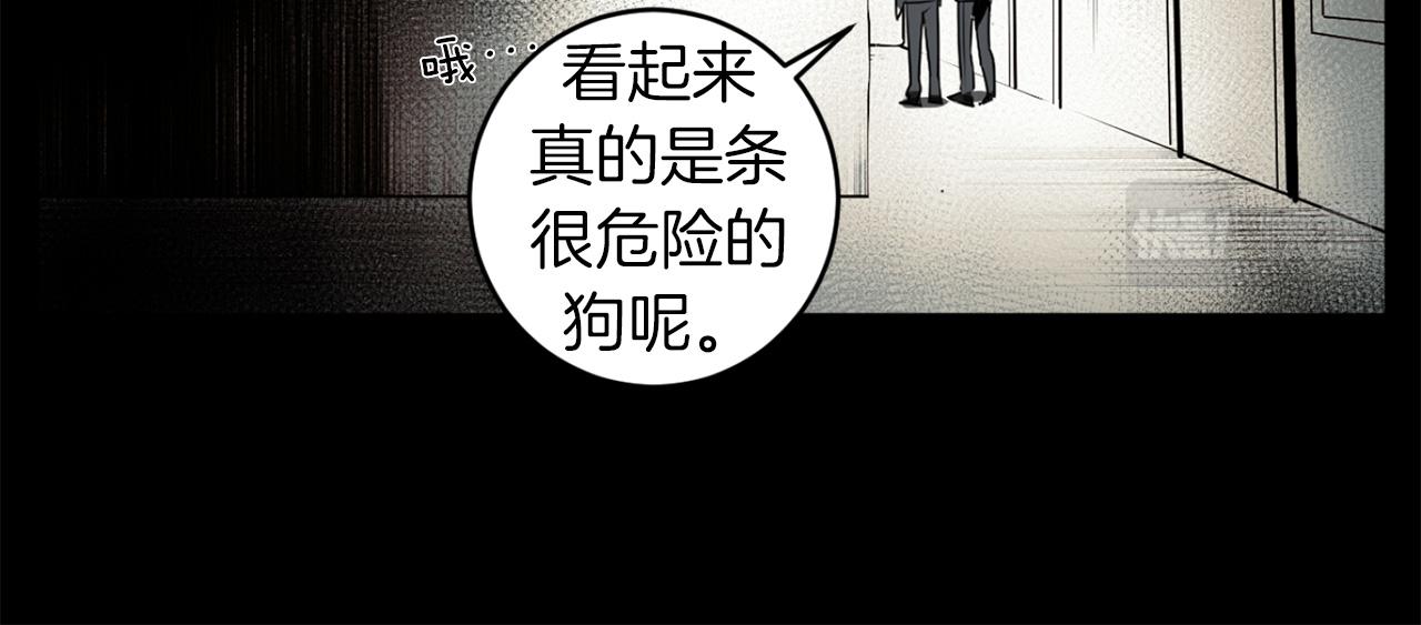 第34话 第一次相遇92