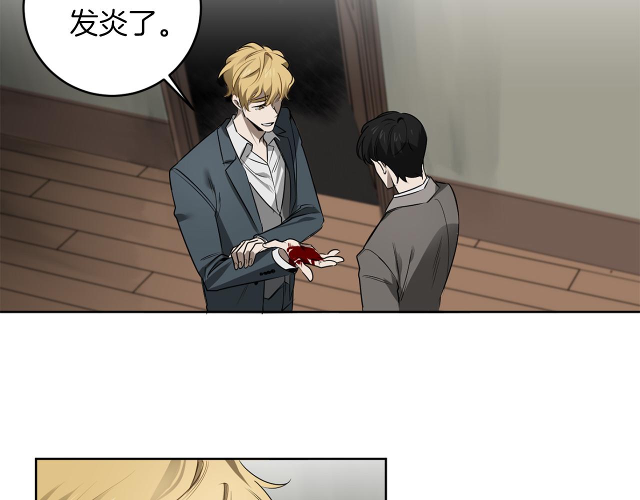 第31话 第二次失败107