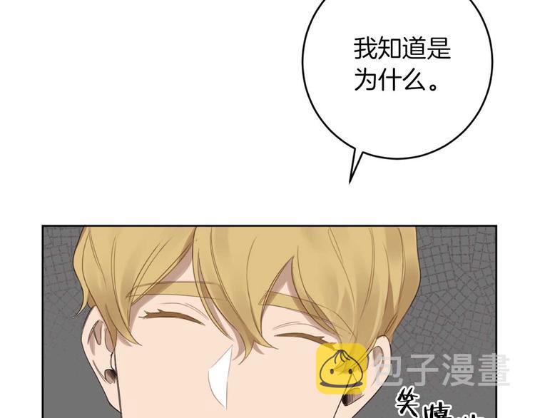 第11话 你是坏人吗？57