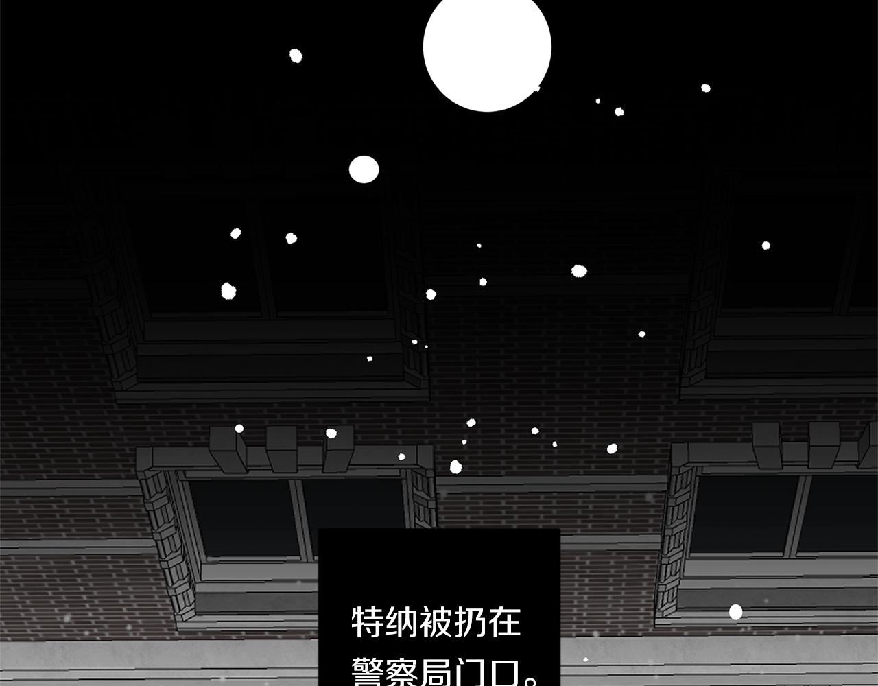 第73话 丑闻46