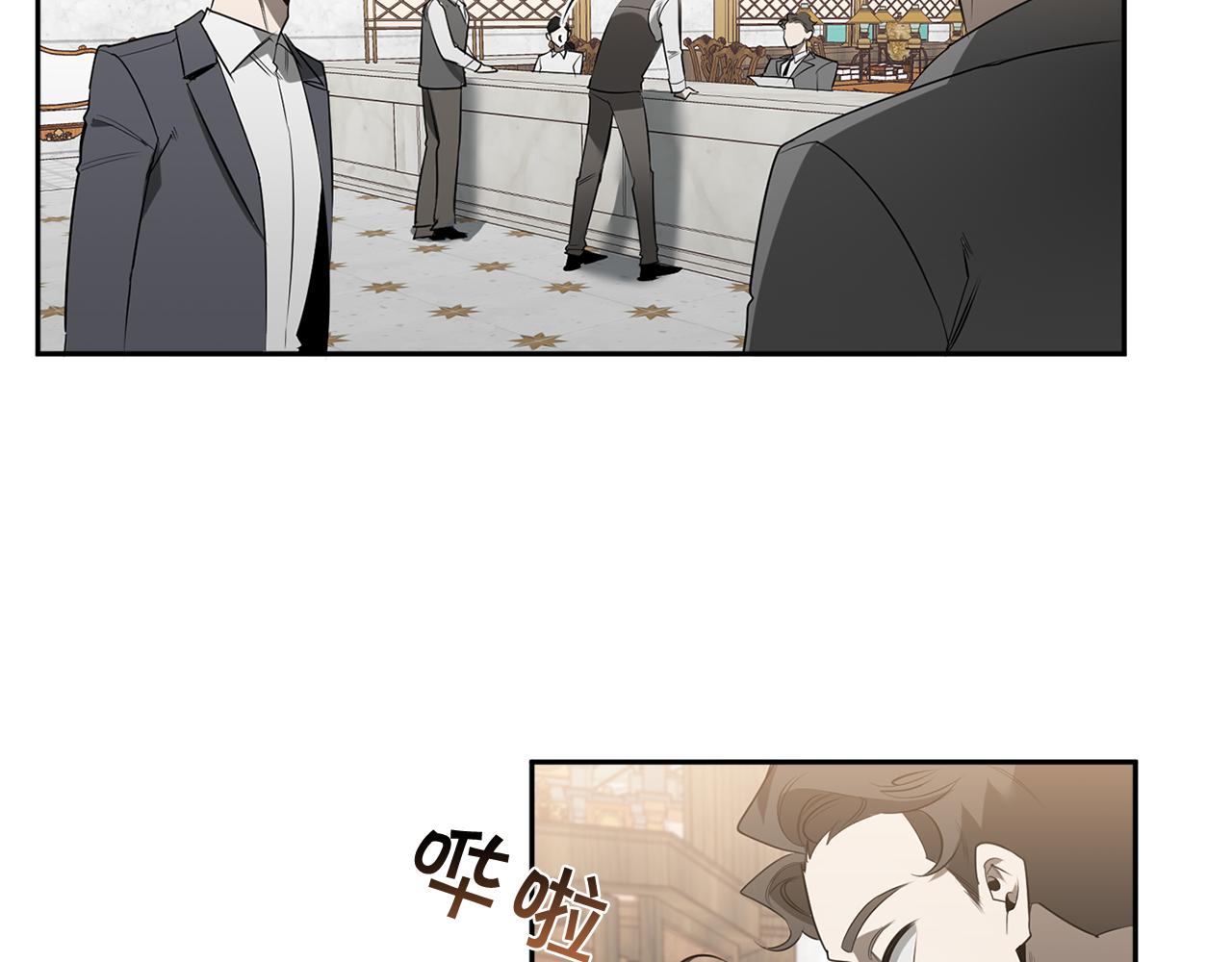 第67话 解除合约110
