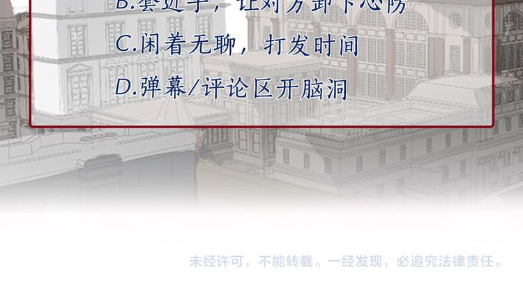 第15话 补偿128