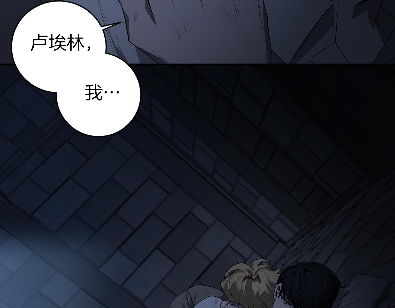 第50话 不要迟到97