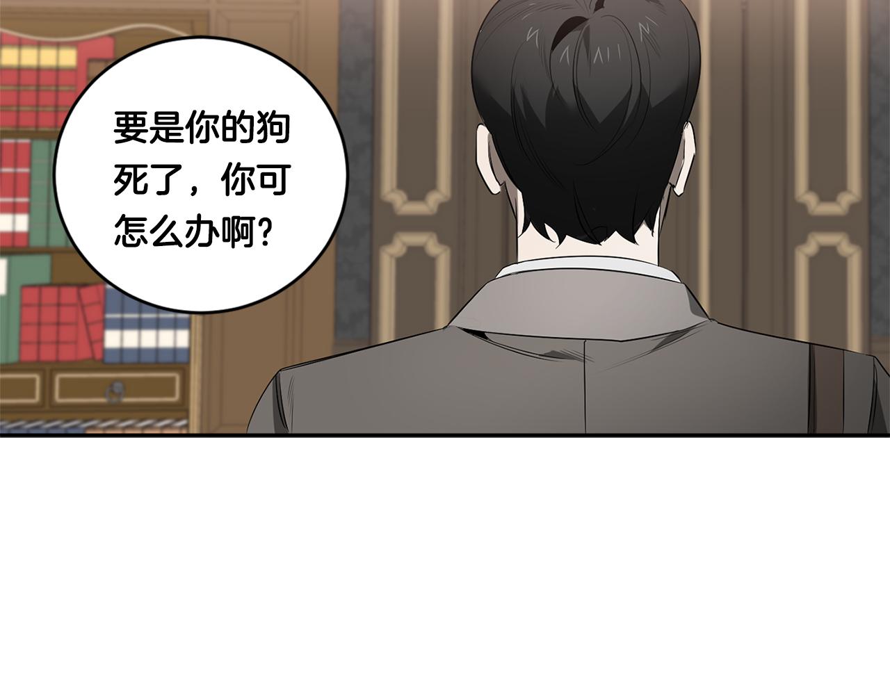 第65话 我不会再等121