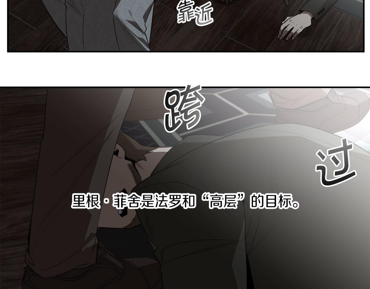 第54话 你没有名字28