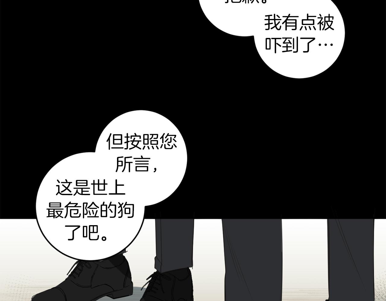 第34话 第一次相遇96