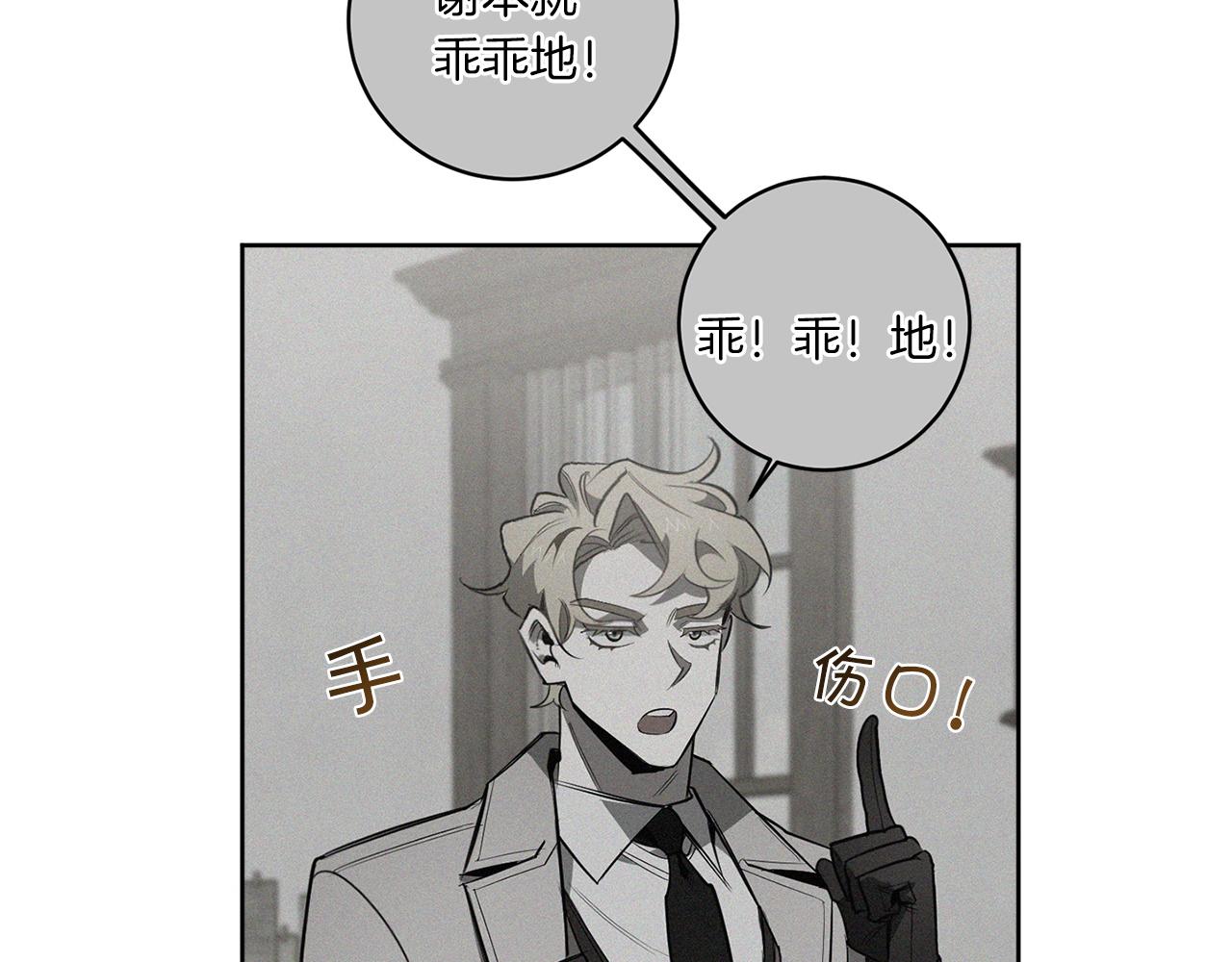 完结篇 过度保护82