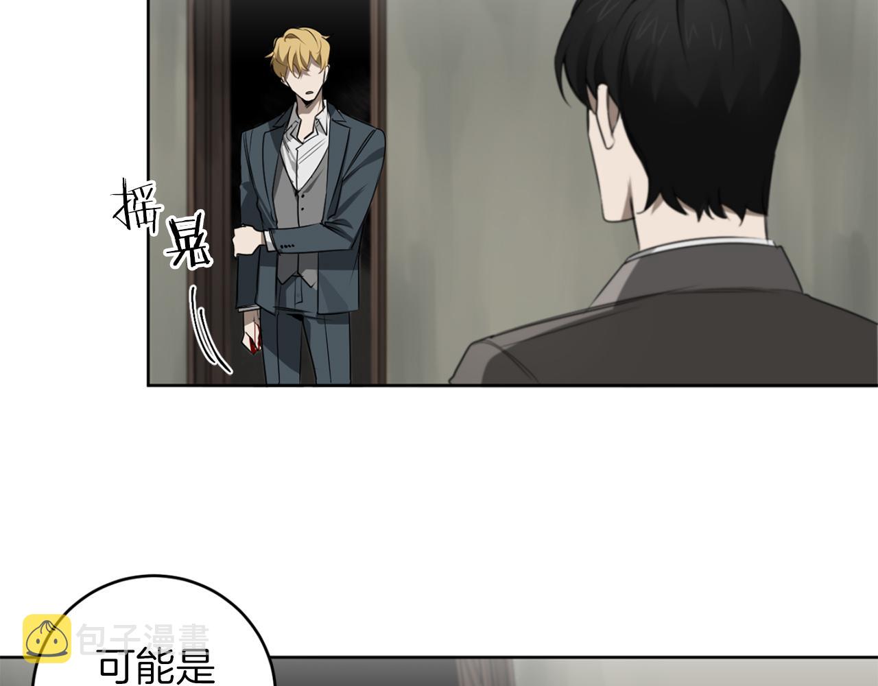 第31话 第二次失败102