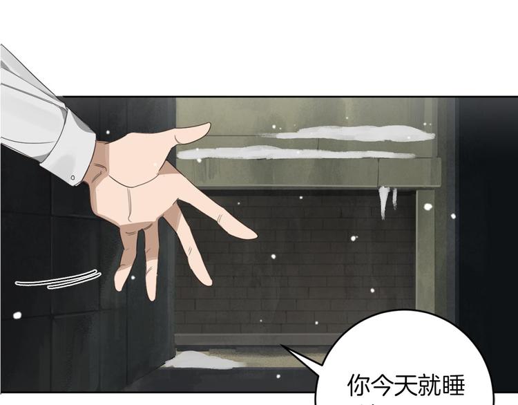 第10话 露宿街头95