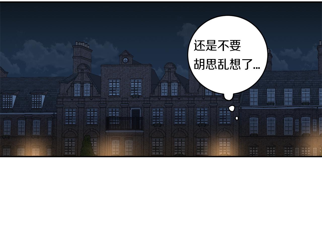 第57话 到底疯没疯57
