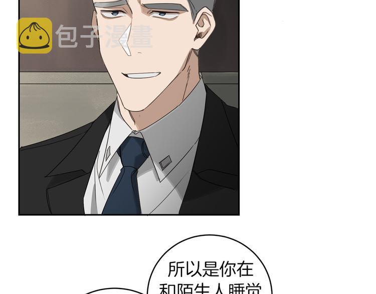 第5话 负担48