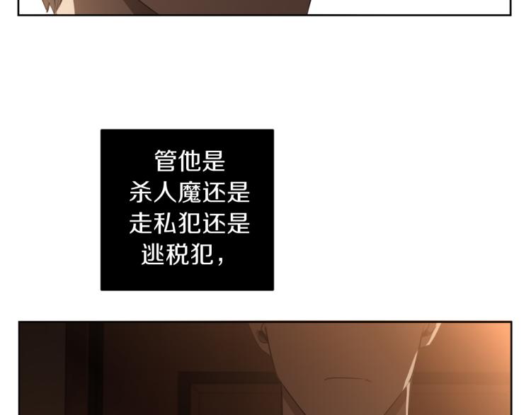第24话 唯一的恋人115