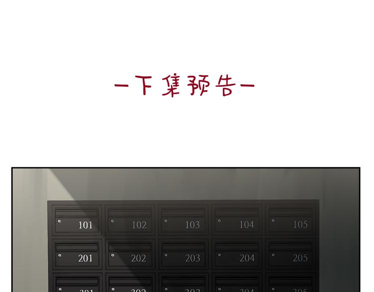 第14话 你在跟踪我？117