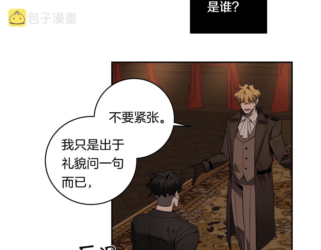 第69话 招来恶魔34